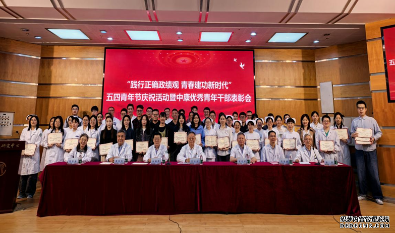 图为中康党委委员与获奖青年代表合影留念